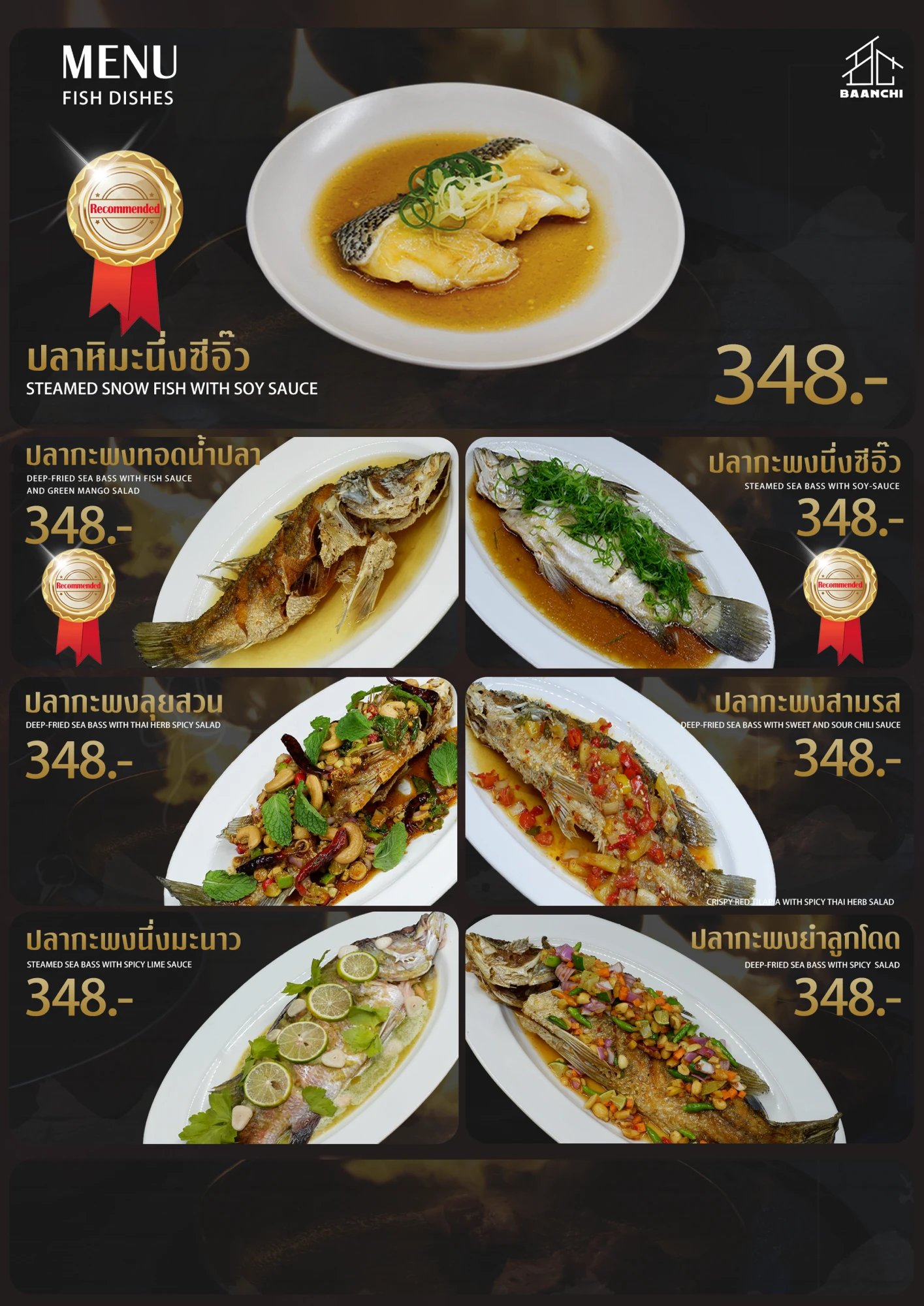 เมนูหน้า 9