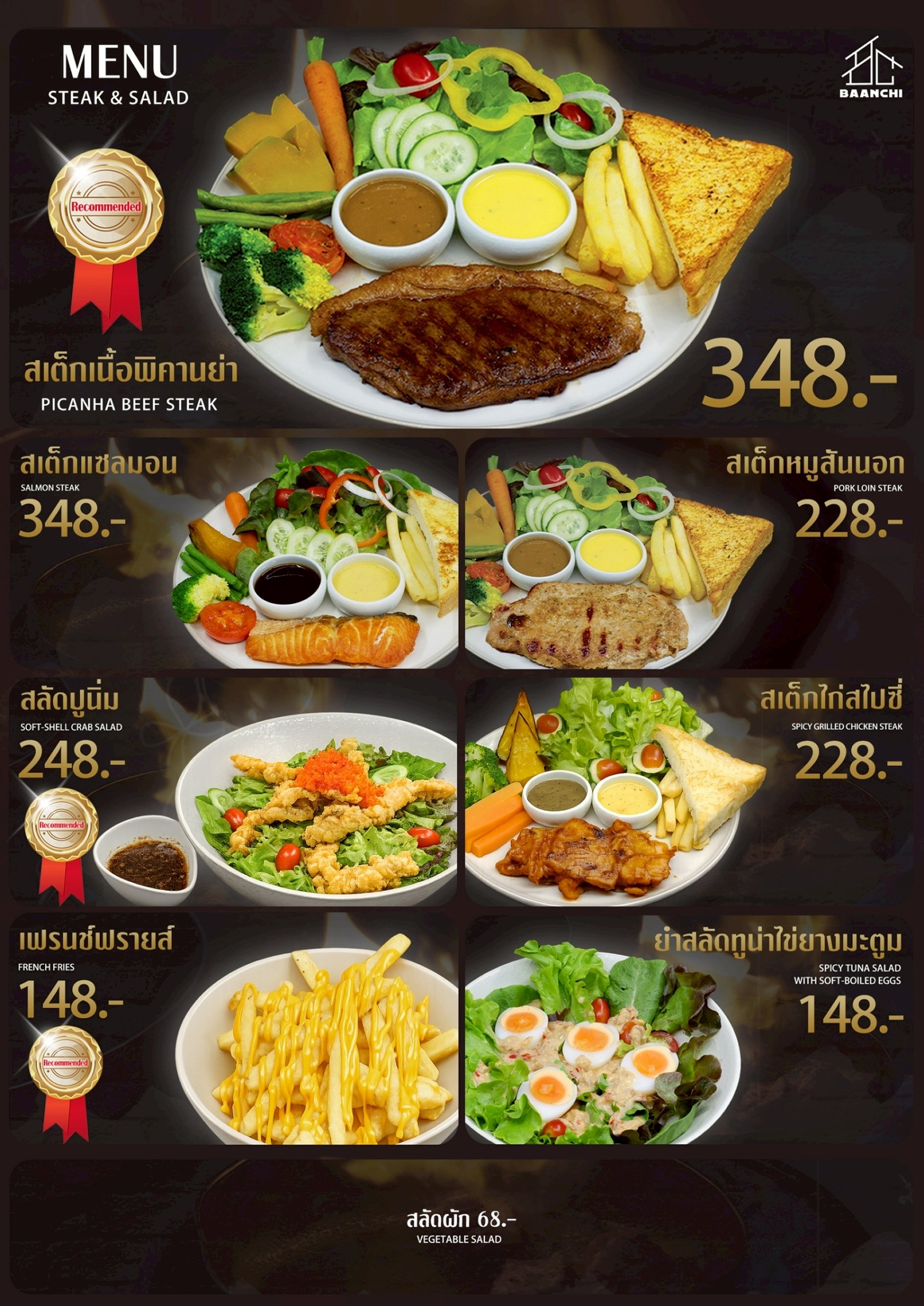 เมนูหน้า 10